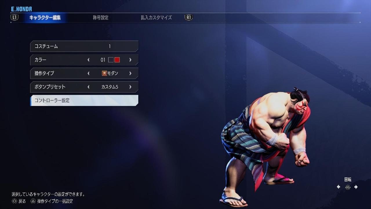 Street Fighter 6_20260308004020
