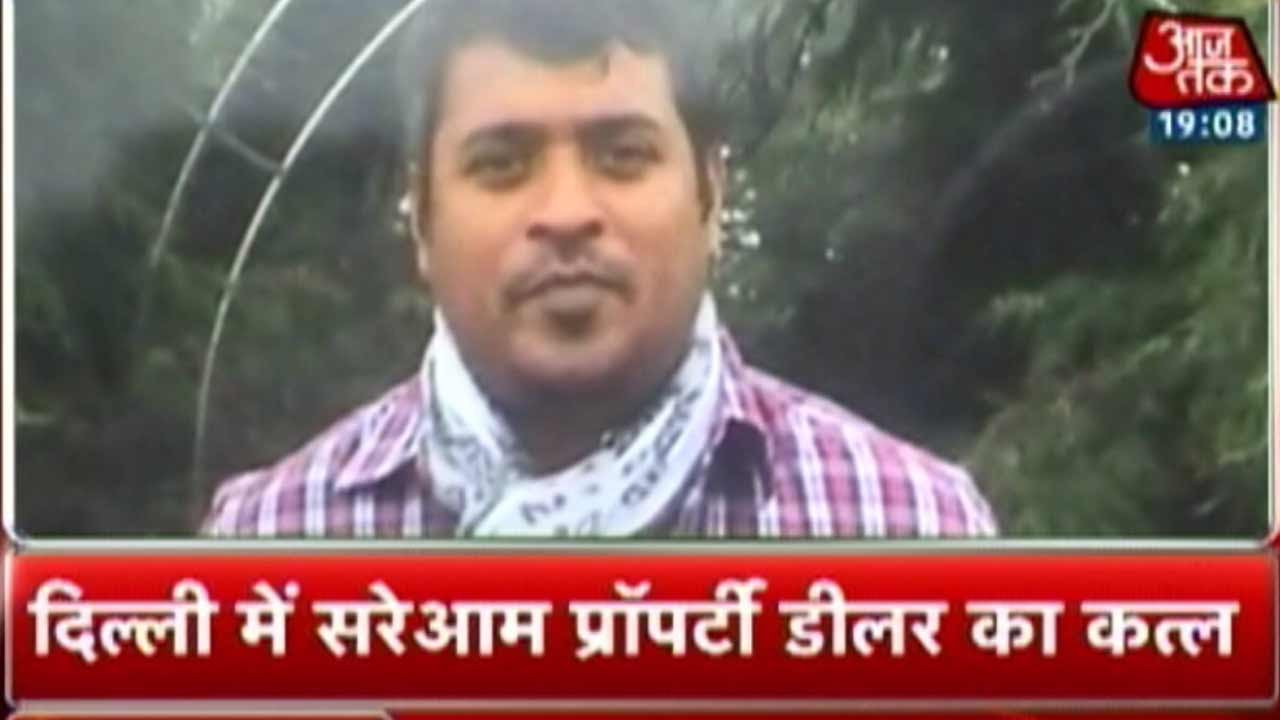 India 360: Property Dealer Shot Dead in Delhi