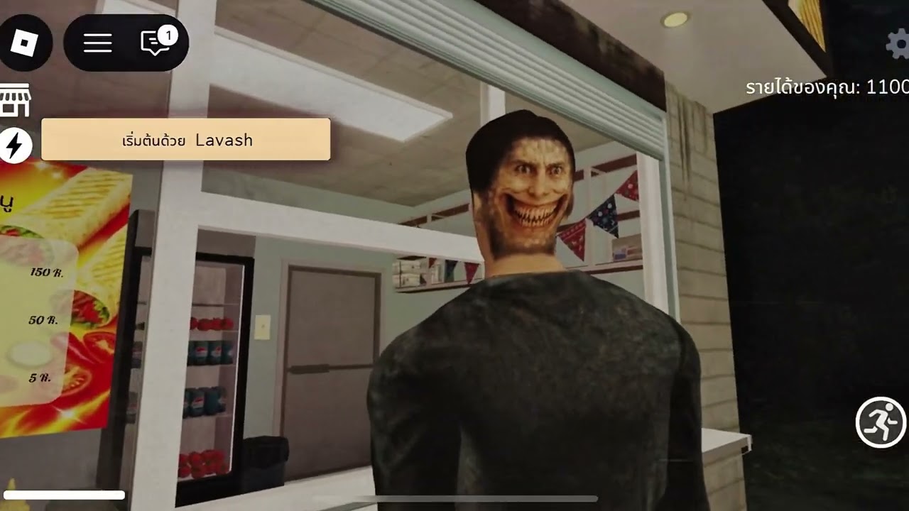 เกมผีโรบอคน่ากลัว ( ด่ากันหมดสรุปได้เล่นไหม )