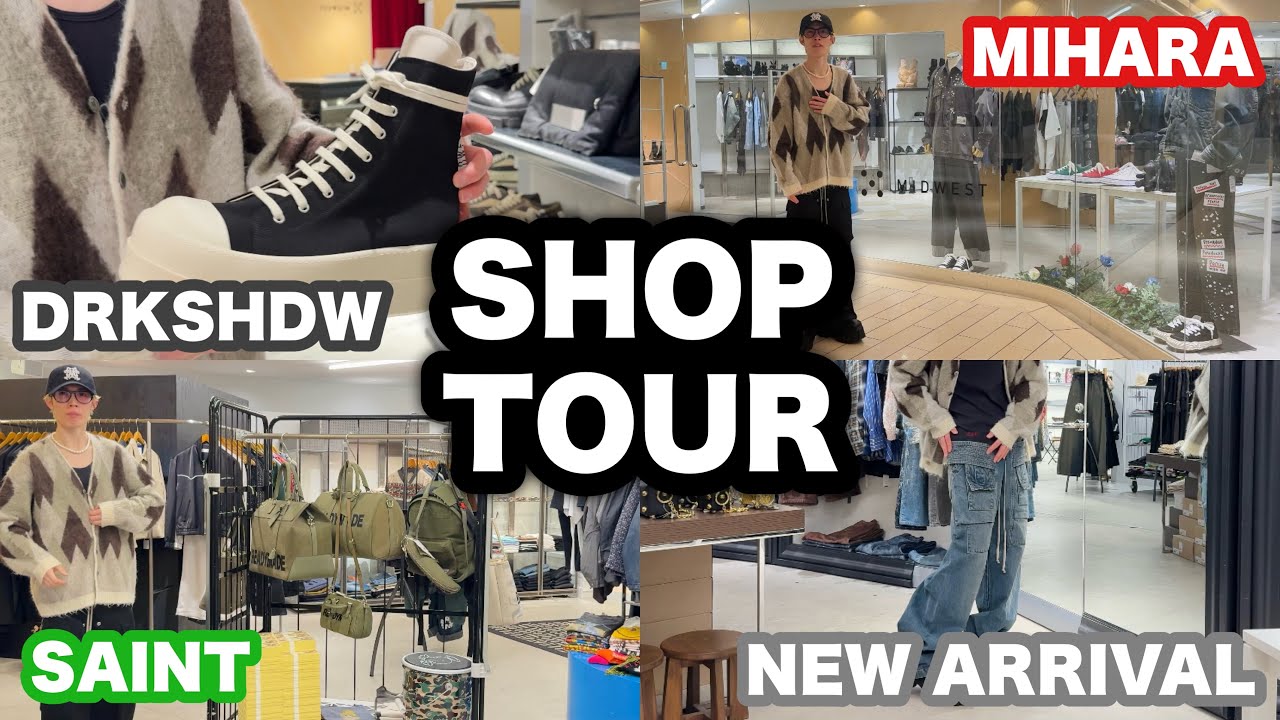 【買い物&店内紹介】Rick Owens DRKSHDWやSAINT Mxxxxxxなど新作勢揃いの新作をチェック!! 