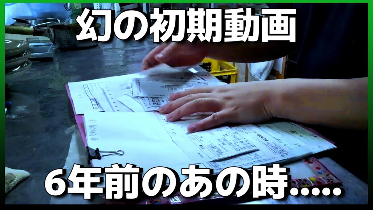 6年前のユーチューブを始めるきっかけ、モトブログ始まる直前の動画【確定申告】