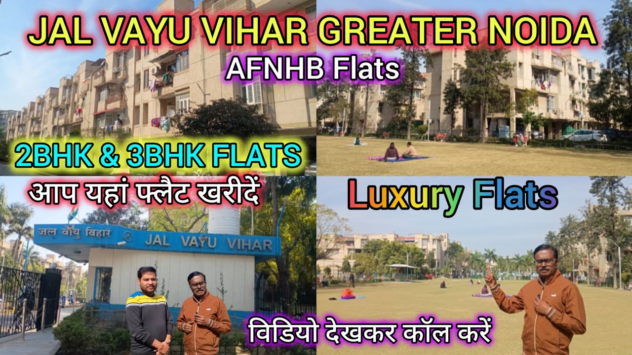 Air Force Naval Housing Board Flats in Greater Noida #2bhkflats #3bhkflats #luxuryflat 