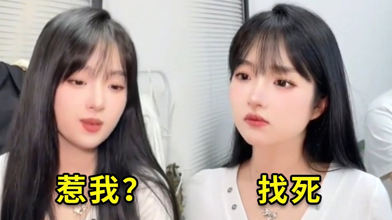 【當靜靜香化身作妖女】虐待男友，暴打老闆？靜靜香到底怎麼了