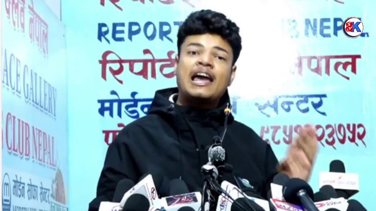 Gen-G अर्को पत्रकार सम्मेलन |  सुशीला कार्कीलाई प्रधानमन्त्री बनाउने वा नबनाउने ? यस्तो छ जानकारी
