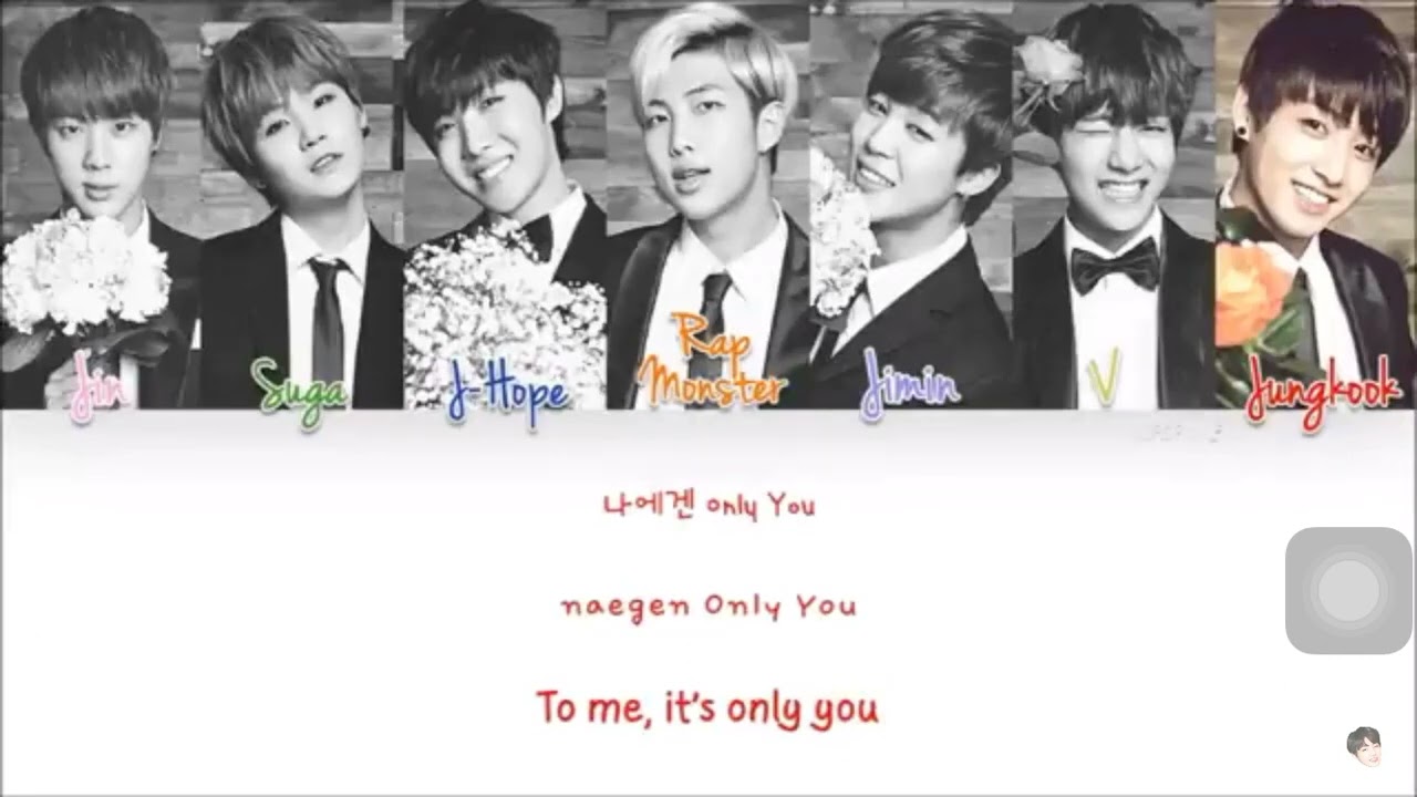 BTS - Blanket kick (lyrics)
