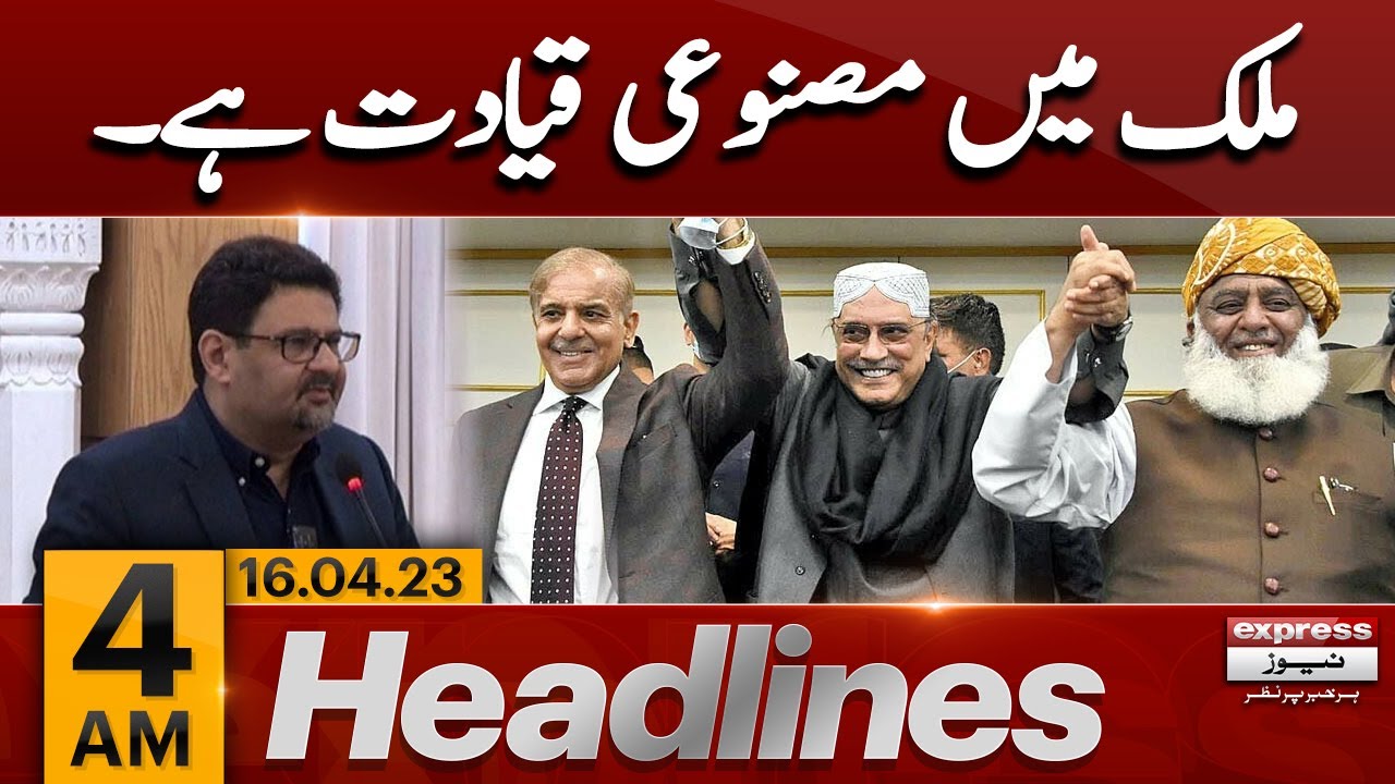 Mifta Ismail Big Statement - News Headlines 4 AM - Express News