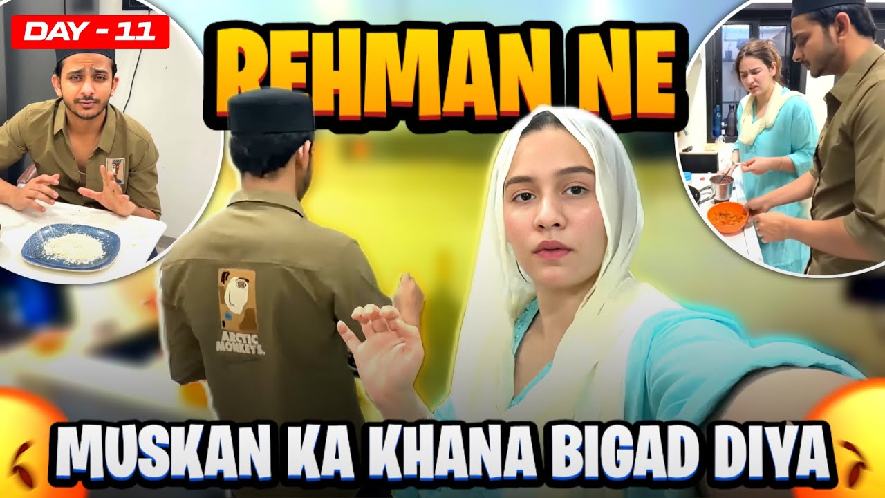 IFTARI BAAD GHAR KA MAHOL 😳😳🫣 // REHMANMALIK MUSKANMALIK 