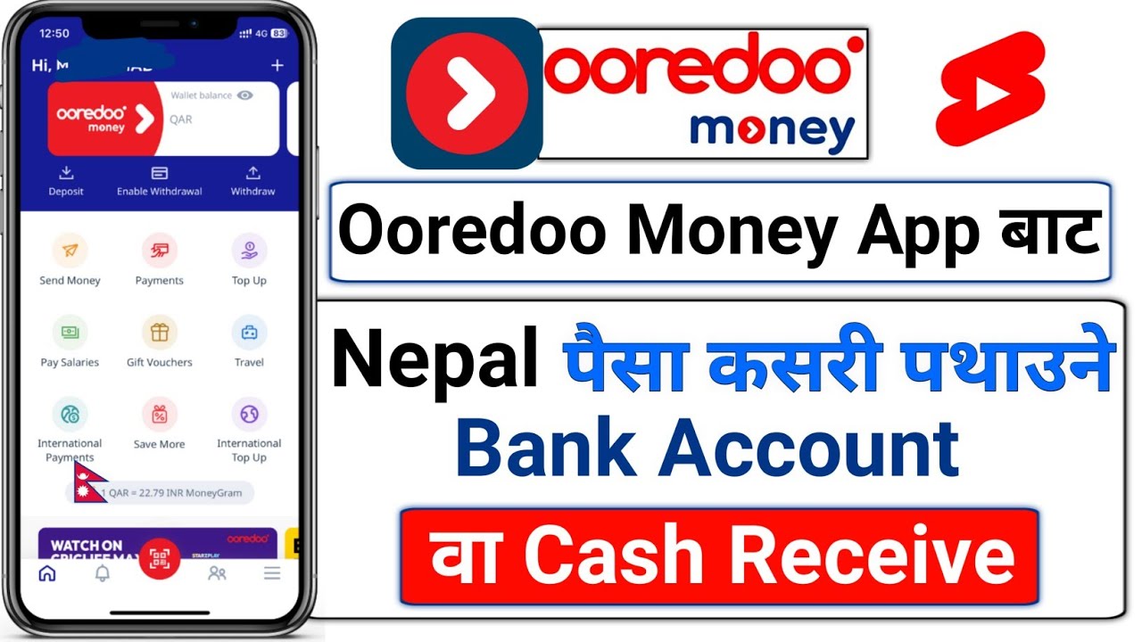 Ooredoo Money bata Nepal paisa kasari pathaune | How to Send Money Qatar ooredoo money to Nepal