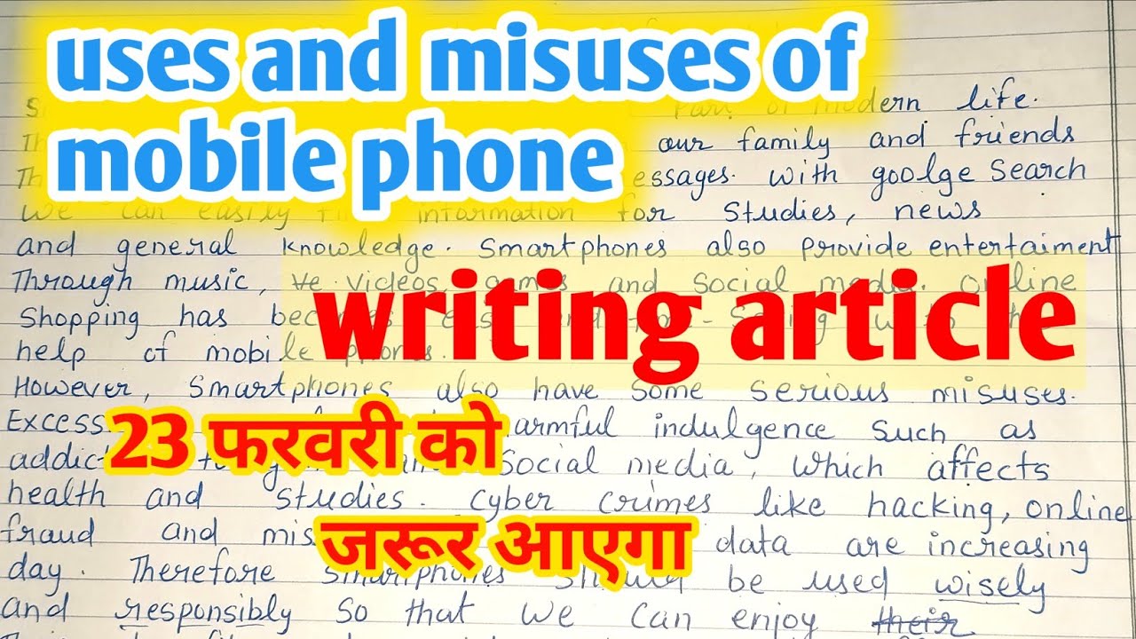 Class 10th english article लिखने का ट्रिक | article on uses and misuses smartphones | board exam 