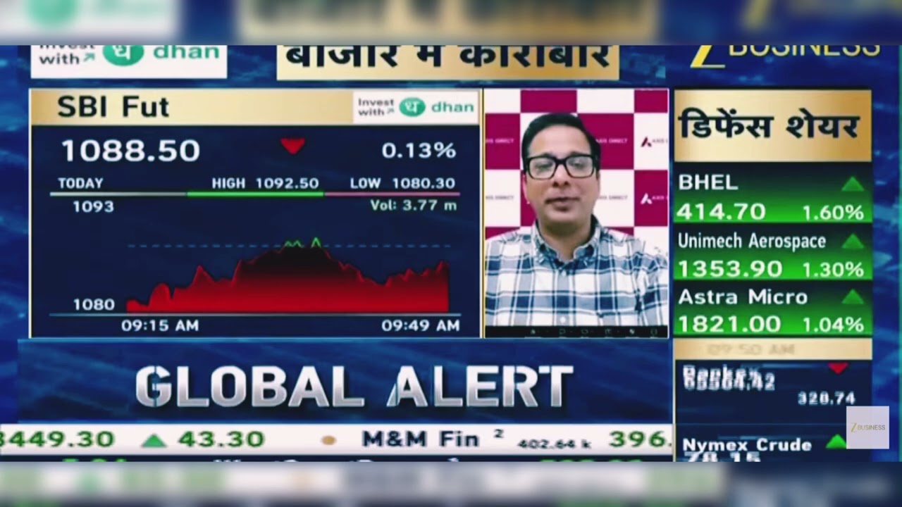 SBI Share News: SBI Share Latest News Today | SBI Share News Today | SBI Share | August 7, 2026