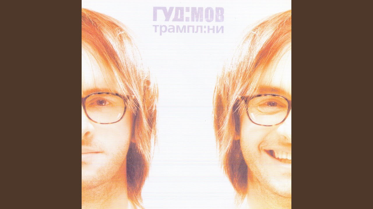 Стихія