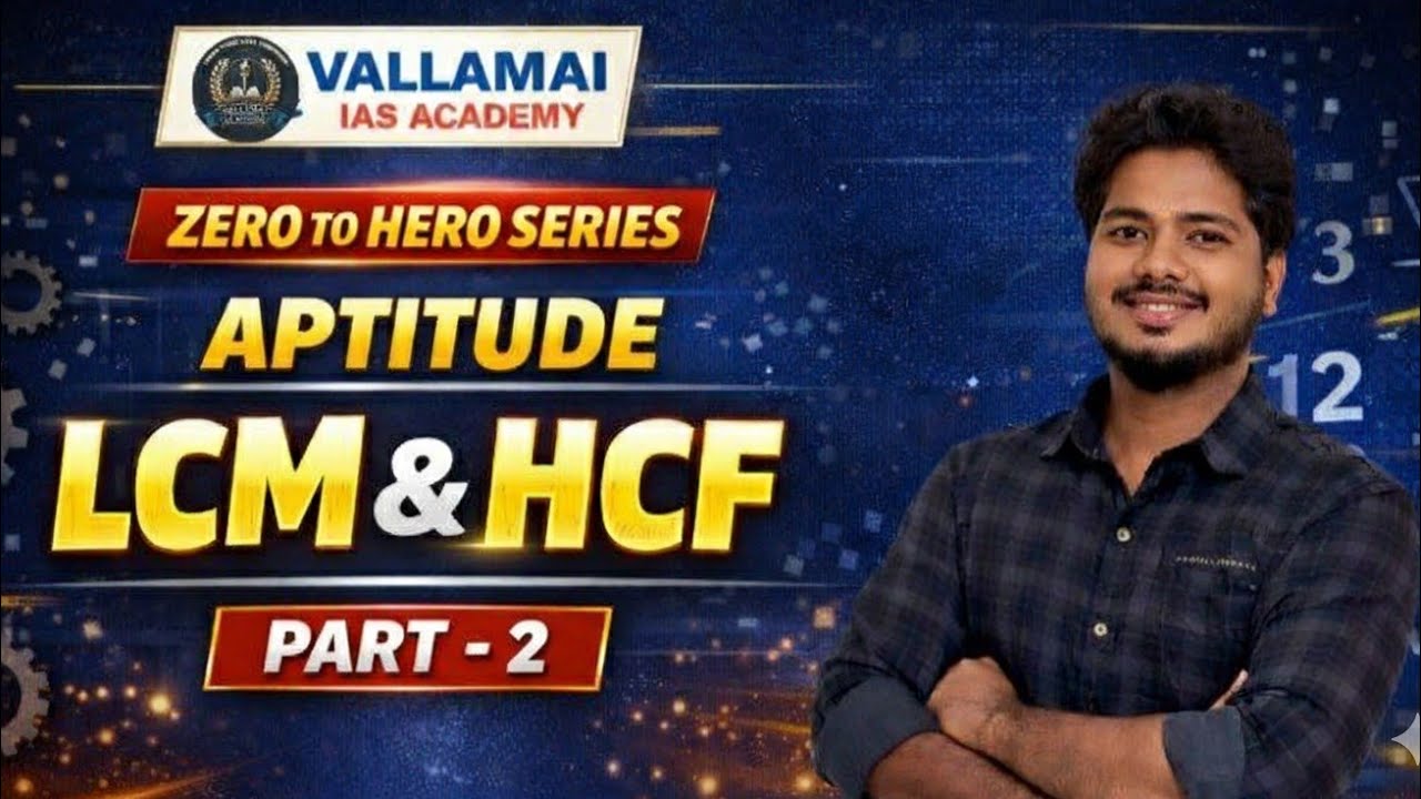 LCM & HCF - 2 | TNPSC APTITUDE | VALLAMAI IAS ACADEMY | CUDDALORE | FROM BASIC TO DIFFICULT LEVEL
