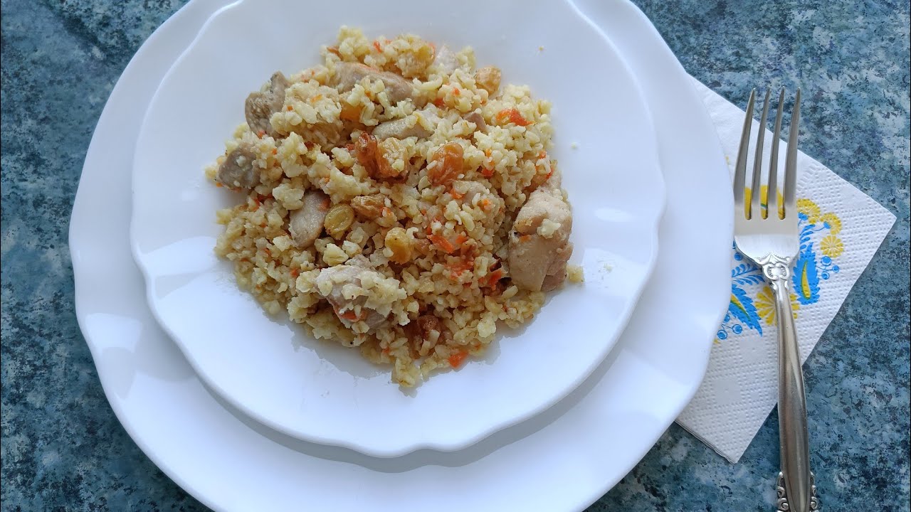 Обалденный булгуровый плов с изюмом.