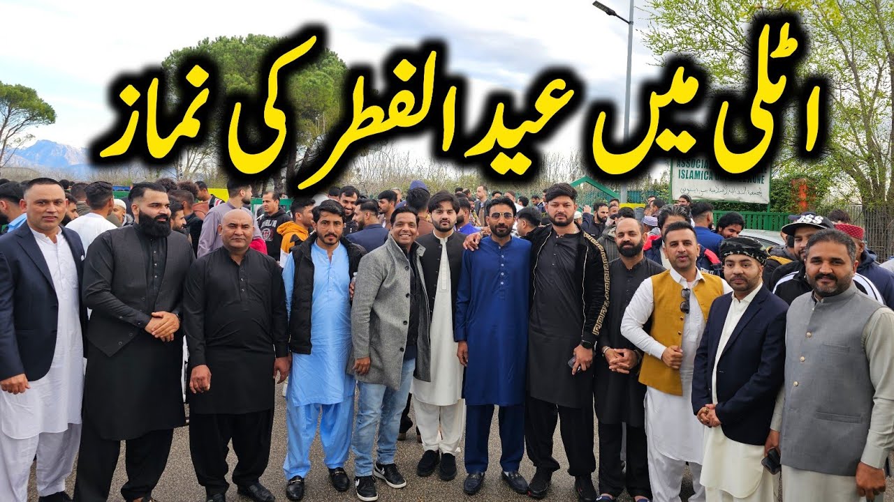 Eid ul fitr mubarak 2025 | overseas pakistani eid ul fitr in italy 🇮🇹  | Gullu vlogs