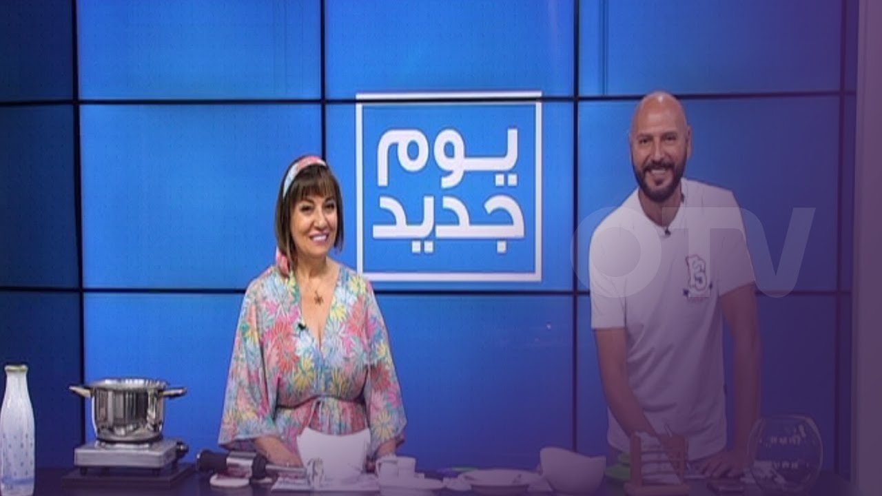 طريقة تحضير الجبنة والقشطة مع عايدة مهنا