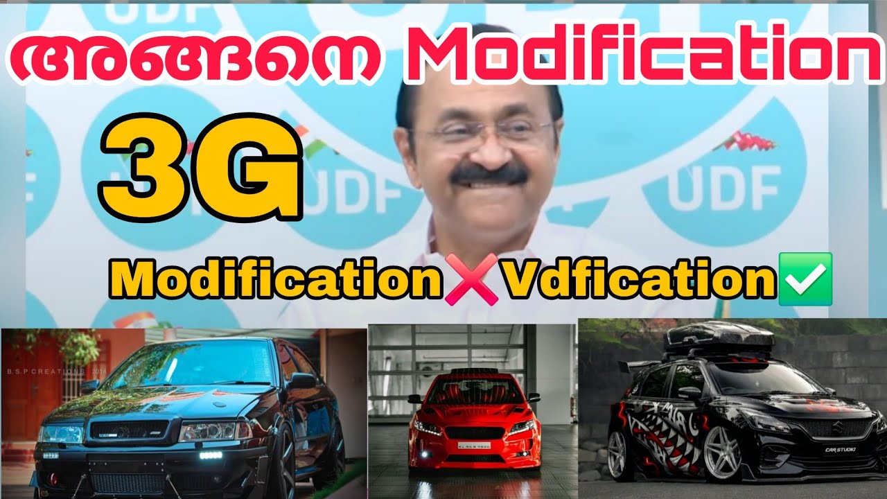 Kerala car modification laws explained ❗❗❗ #keralacars #kerala #malayalam #modification #vdsathee...