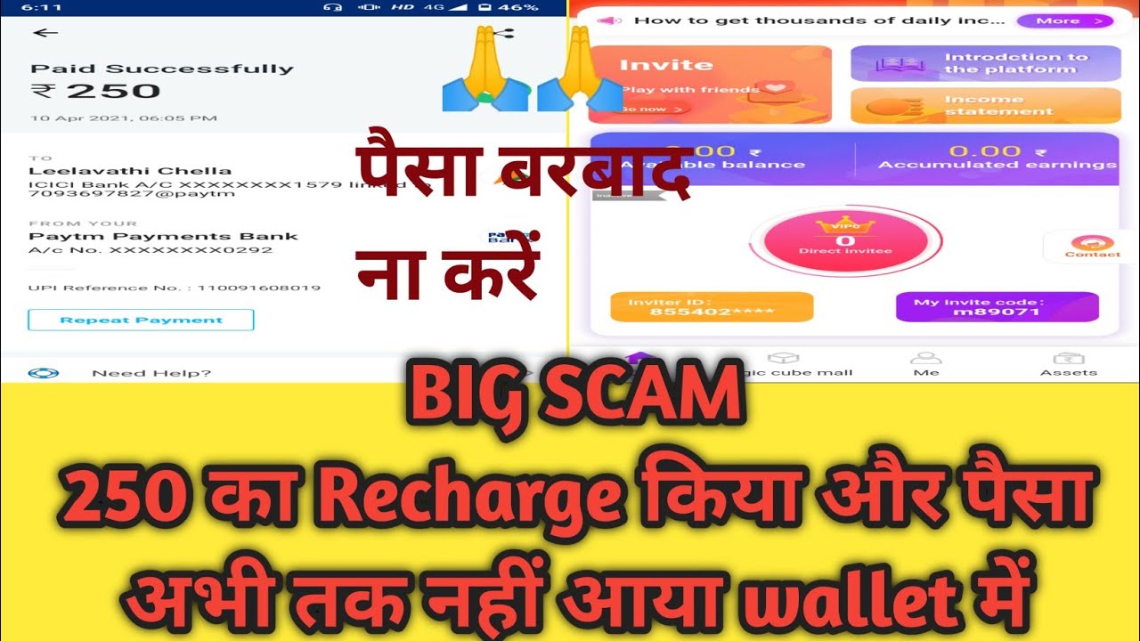 5G Magic Cube App|5G Magic Cube App Recharge|5G Magic Cube App real or fake |Earn In Student Life|