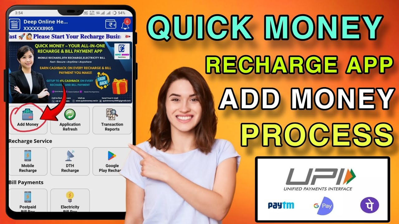 Quick Money Add Money Process || Best Mobile Recharge app 2025 || Recharge Application ||#quickmoney