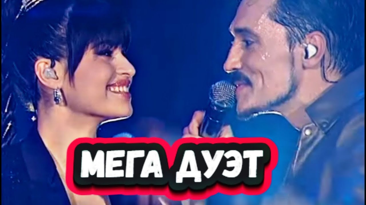 Дух захватывает! Все в шоке! Слушаем дуэт Дианы Анкудиновой и Димы Билана с песней В области сердца