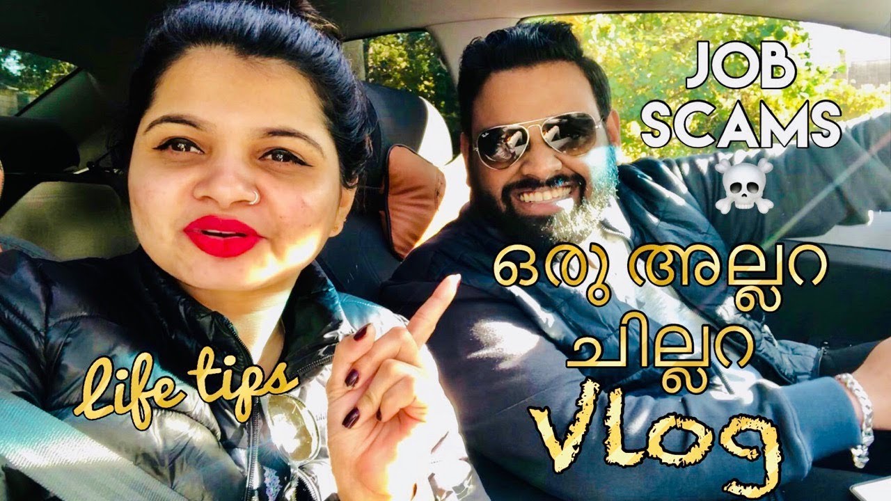 ഒരു അല്ലറ ചില്ലറ Vlog / We changed / Life tips / Job Scams