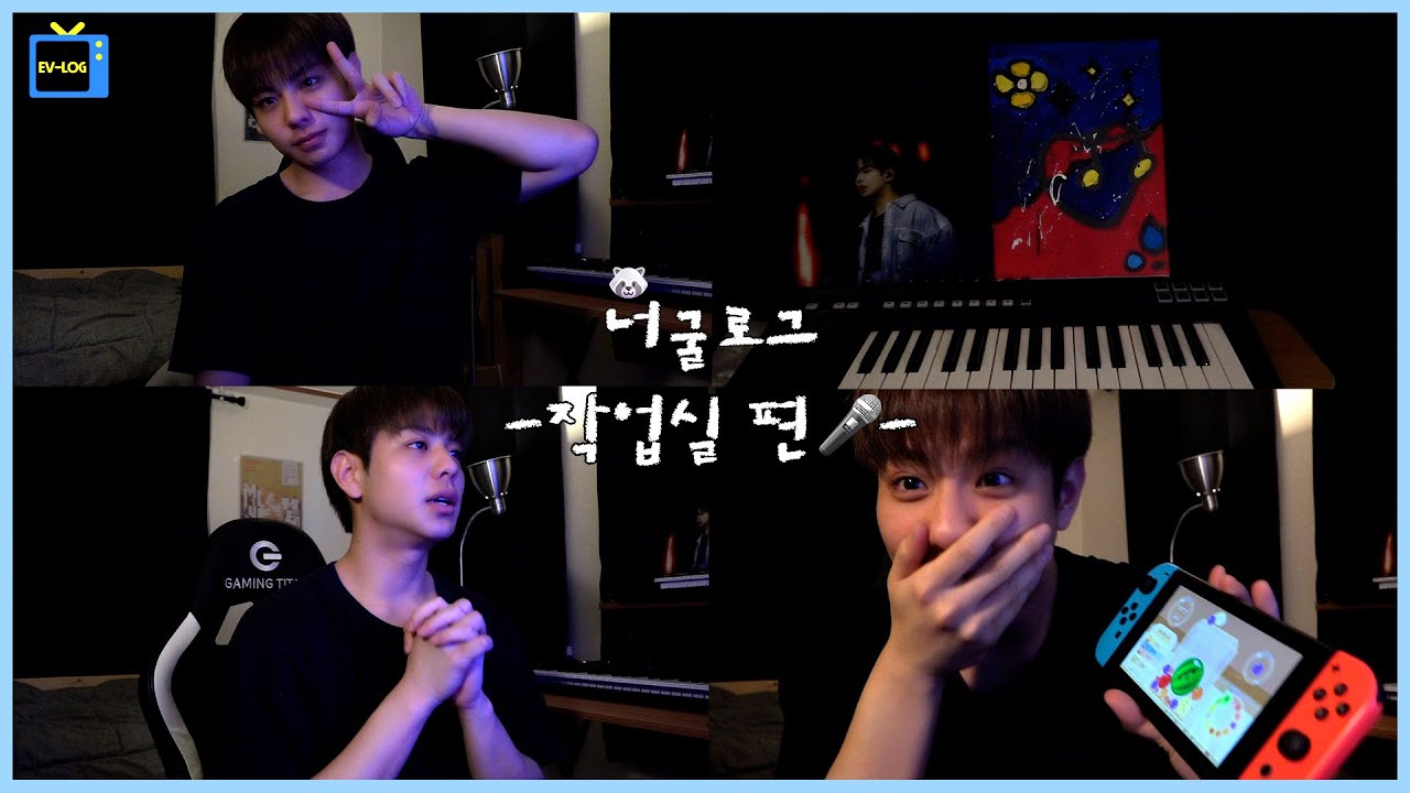 너굴이타 작업실 브이로그 🎤🎧 | ENG/JPN/CHN | EV-LOG