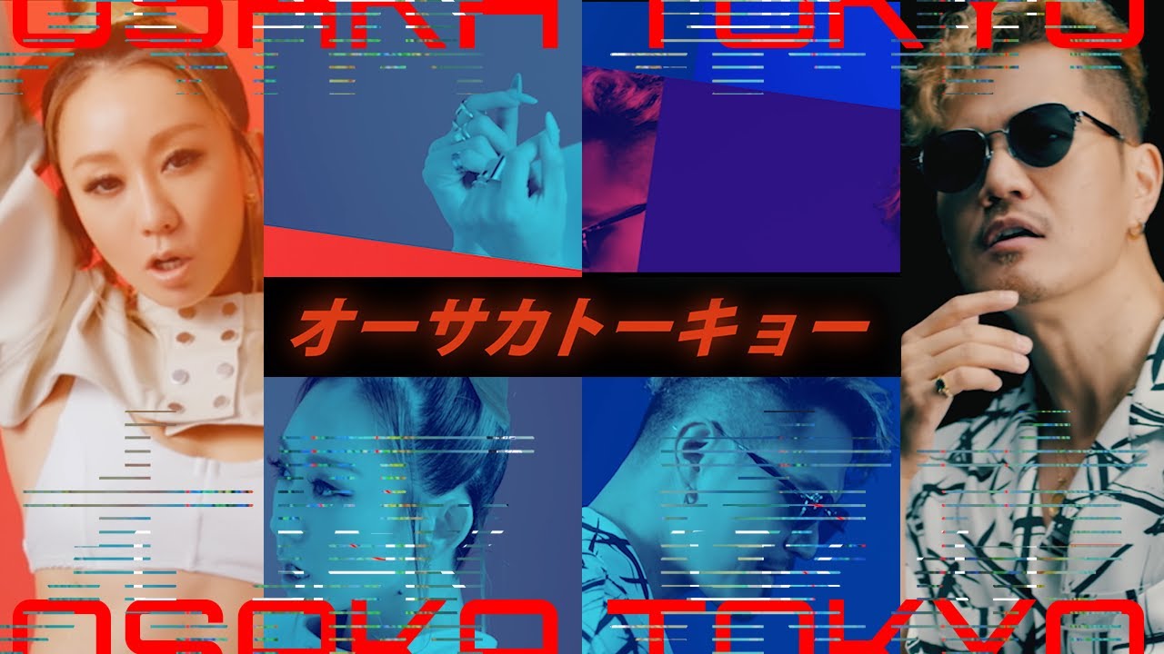 EXILE ATSUSHI × 倖田來未 / オーサカトーキョー（from EXILE ATSUSHI Album「40 ～forty」）