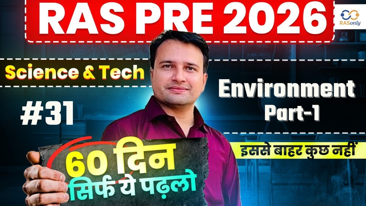 RAS Pre 2026 Science & Tech ✅ Environment Part 1 Explained By Mayank Sir