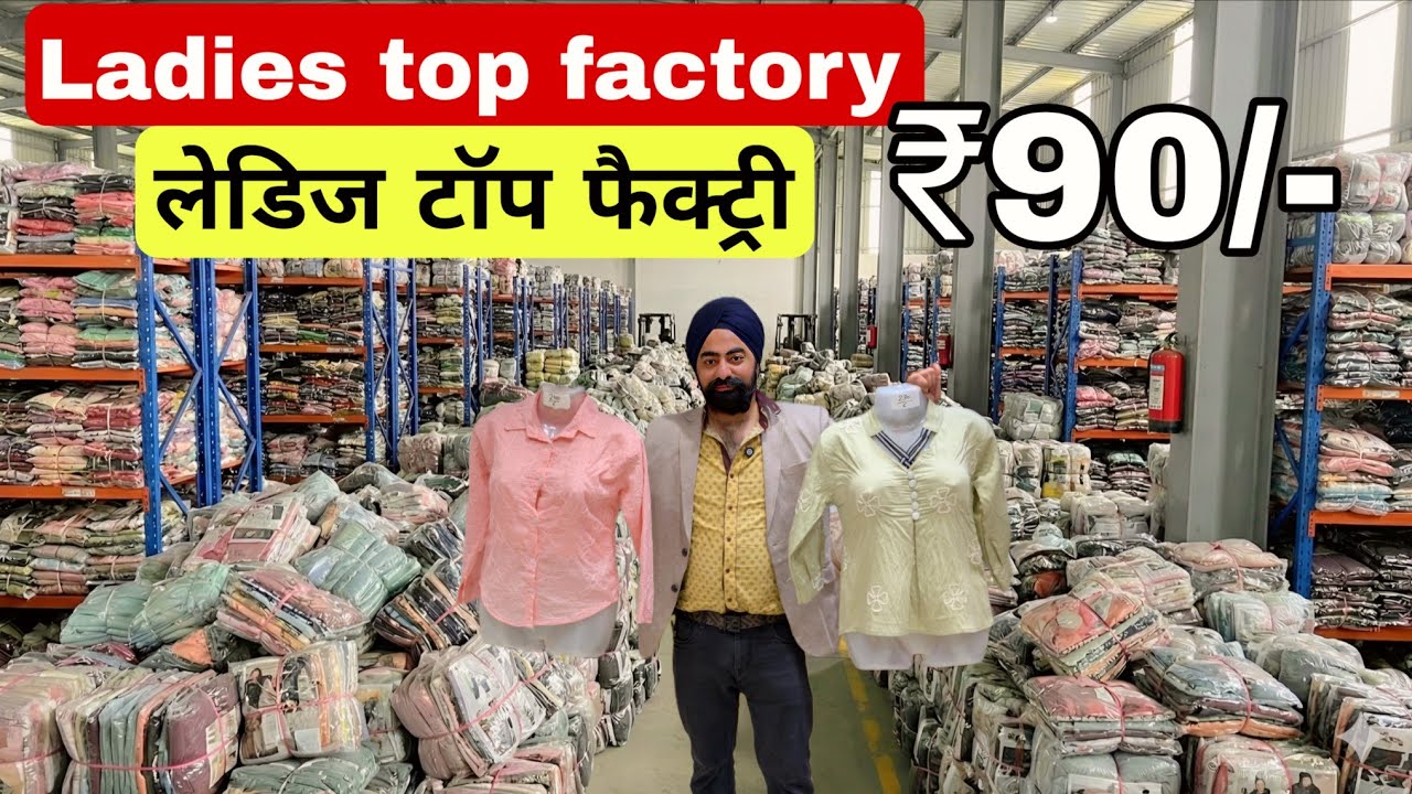 ladies top manufacturer in delhi | ladies top factory gandhi nagar | ladies top wholesale delhi
