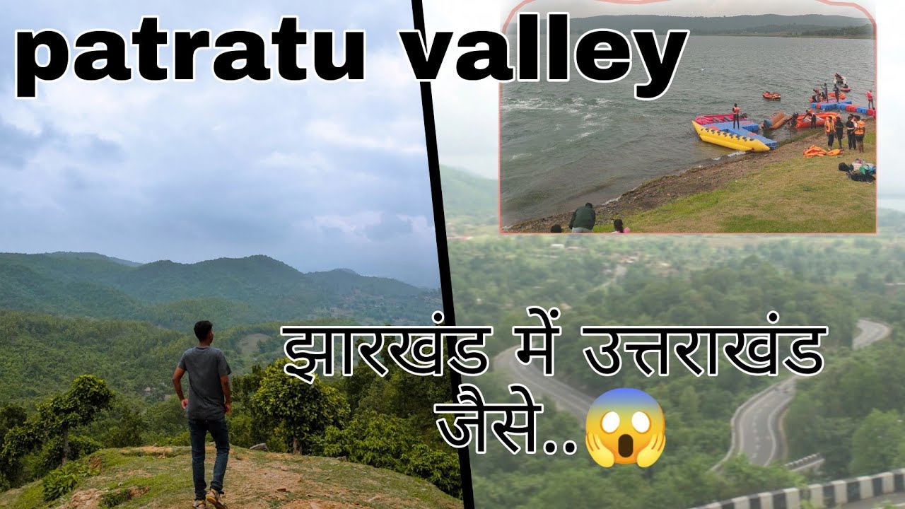 jharkhand kee khubsurat wadya 😱😍🏞️🏞️#patratu #ranchi #explore #vlog