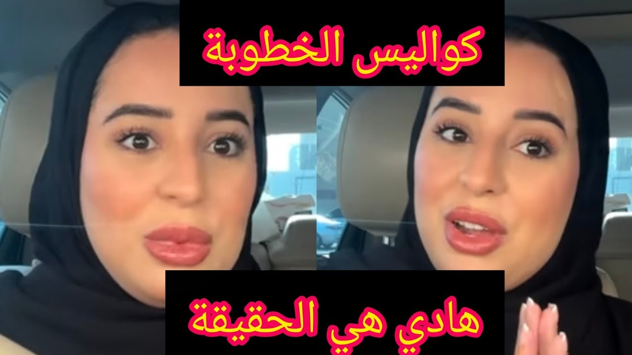 ميزا فلوق شوفو اش وقع في خطوبة خويا الحقيقة 
