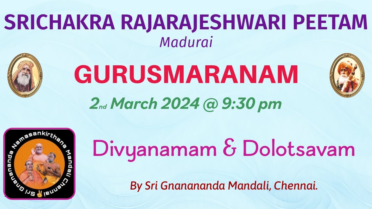 Divyanamam & Dolotsavam By Sri Gnanananda Mandali, Chennai | GURUSMARANAM - #madurai