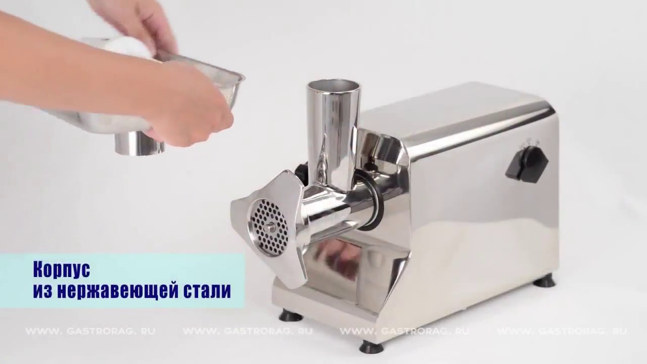 Мясорубка Gastrorag TC12 от ПРАЙД ГРУПП