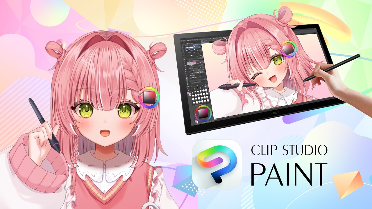 虹深&deg;ぬふ&times;CLIP STUDIO PAINT Ver.5リリース！✨