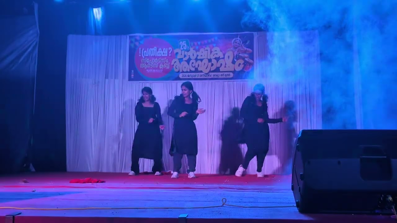 Pratheeksha annual day