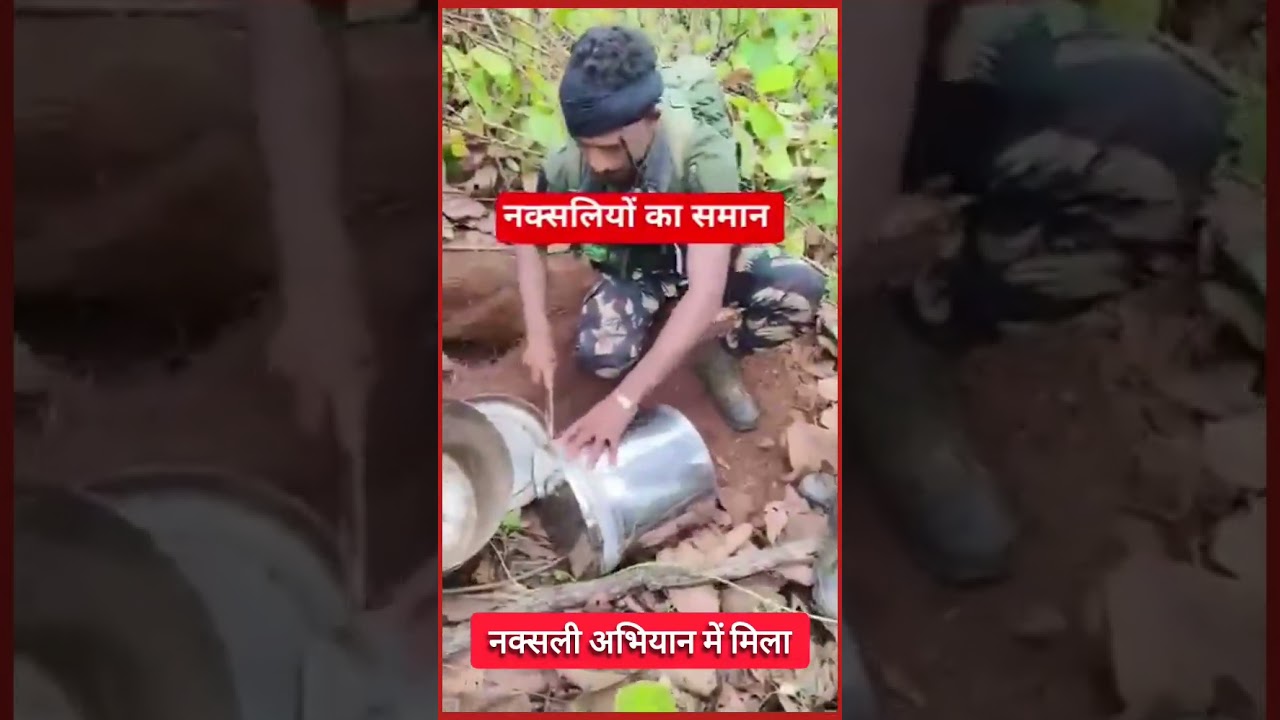 #breakingnews #breaking #naxalites #naxal #viralshorts
