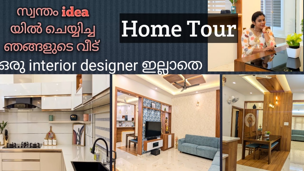 ഒരു interior designer ഇല്ലാതെ ഞങ്ങളുടെ ഐഡിയ യിൽ പറഞ്ഞു ചെയ്യിച്ച വീട്. home tour|#home #viral #home