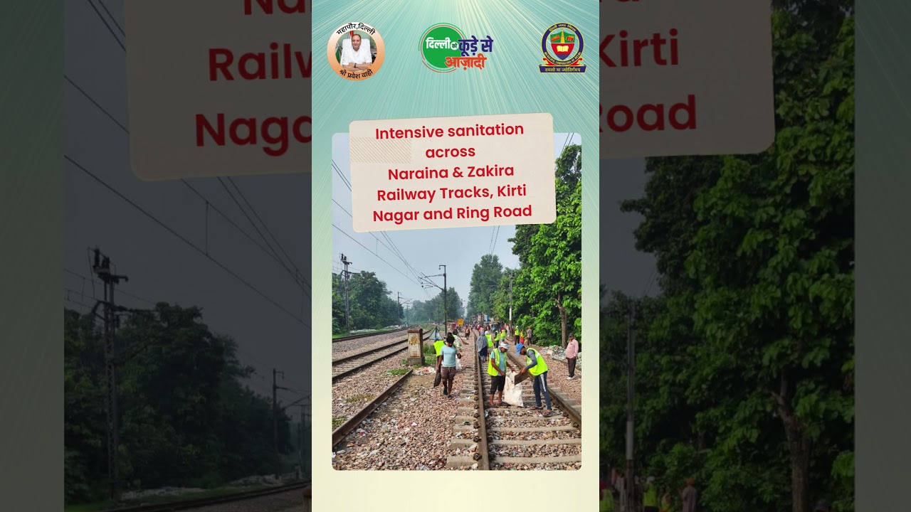 Cleaner Tracks, Cleaner Delhi | MCD Central Zone&rsquo;s Special Sanitation Drive 🚆🧹