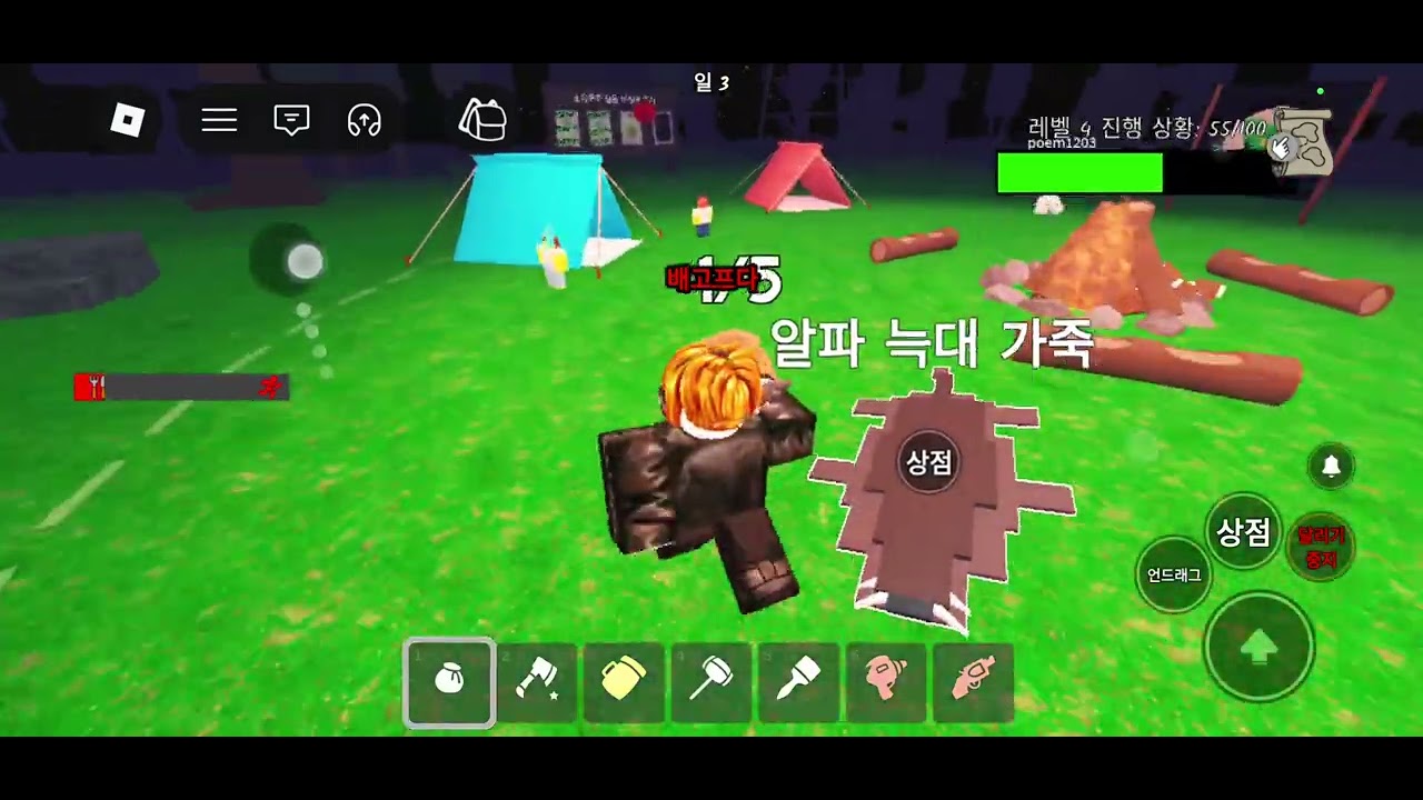 제발 봐주세요 구독 좋아요 안돼!!!!