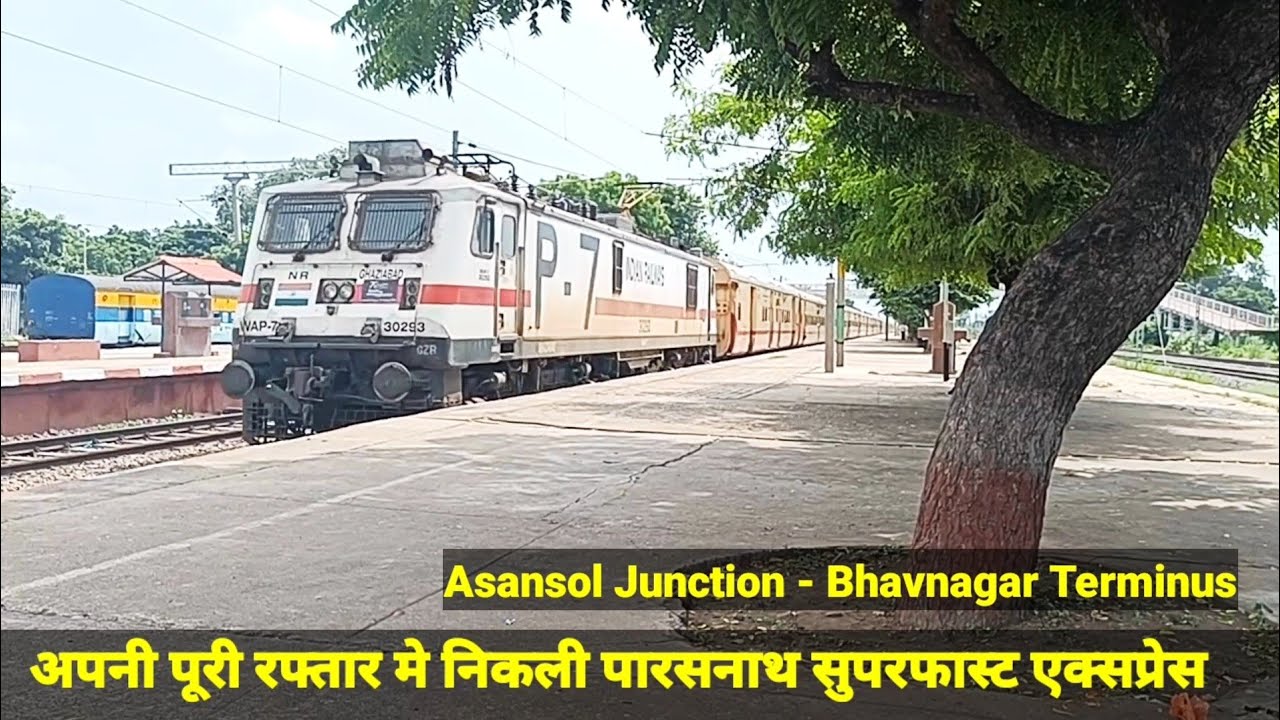 Parasnath SF Express (PT) || Asansol Junction - Bhavnagar Terminus