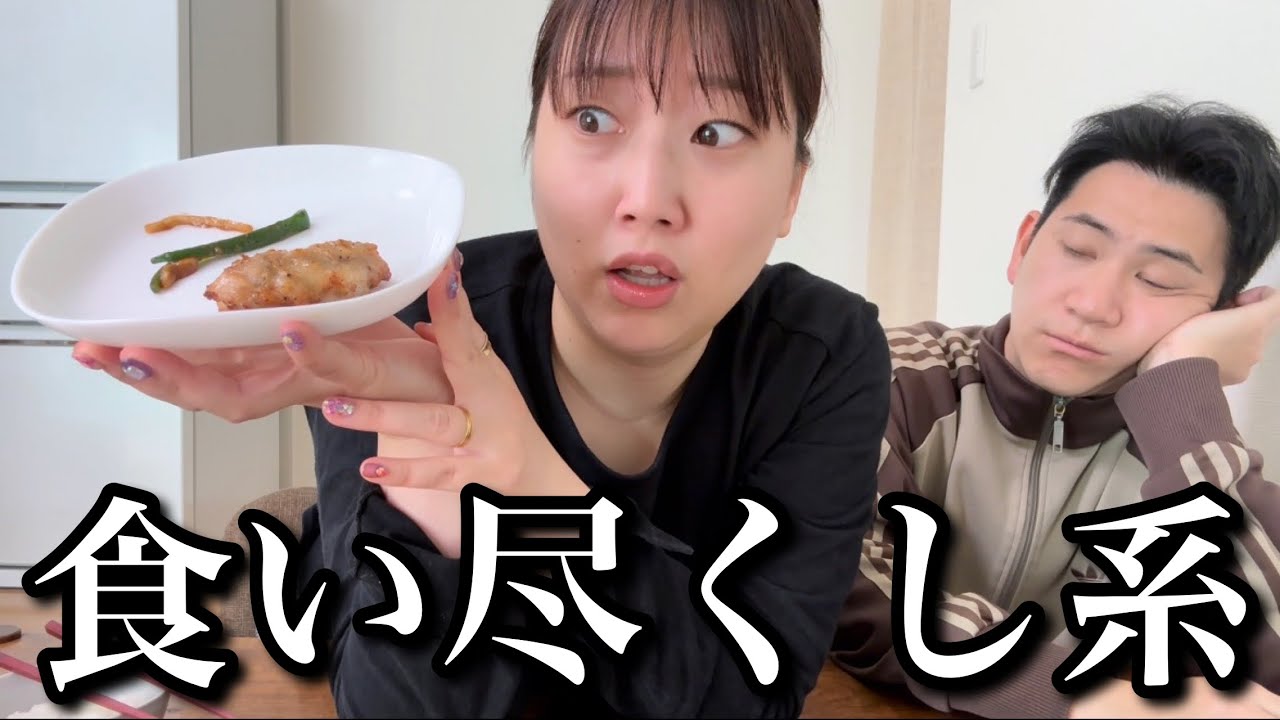 いま話題の“食い尽くし系”な彼氏にブチギレる人