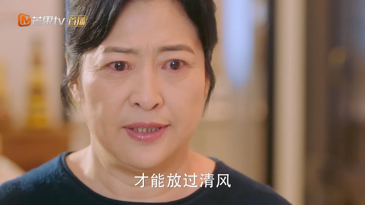 蓝俏俏威胁徐妈 要和徐清风结婚《爱的厘米/The Centimeter of Love》｜佟丽娅 佟大为 檀健次 郑合惠子 左小青 涂松岩 许娣 韩童生【捷成华视偶像剧场】