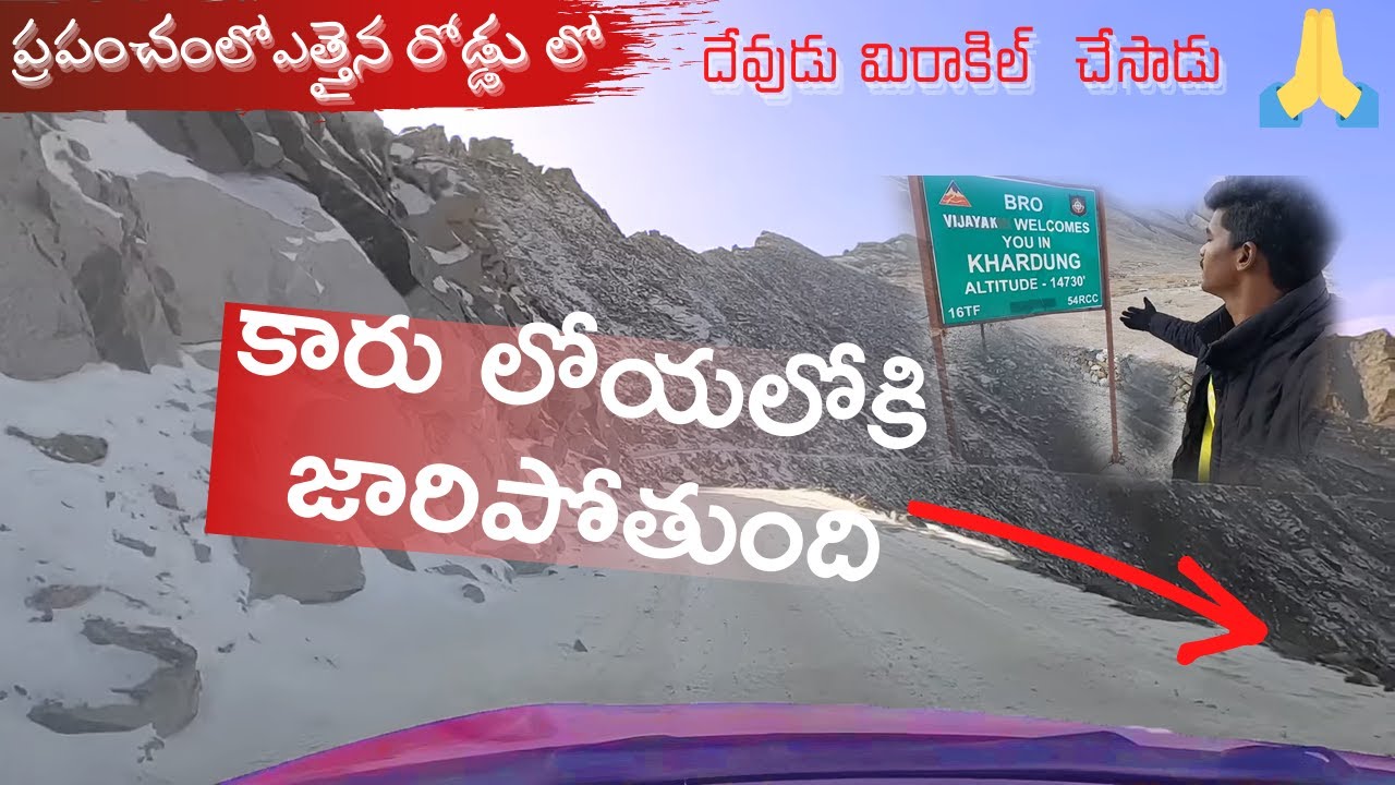 All India Trip Day 31 | Khardung Pass |World's Highest Motorable Road | Leh to diskit