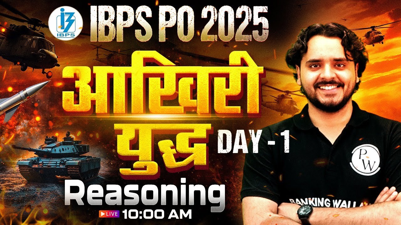 IBPS PO Reasoning 2025 | आखिरी युद्ध | IBPS PO Reasoning Expected Paper | Day -1 | by Vidhu Sir