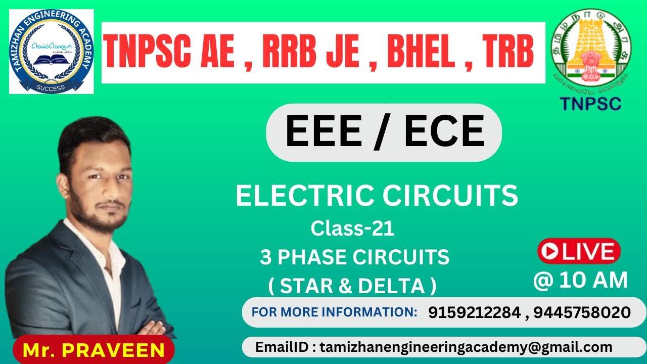 3 PHASE CIRCUITS  |ELECTRIC CIRCUIT | TAMIL | CIRCUIT THEORY | EEE , ECE | TNPSC AE  ,TRB