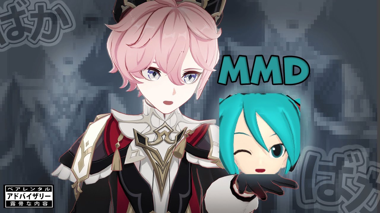 Что такое MMD?! МОЙ опыт в этой программе!
