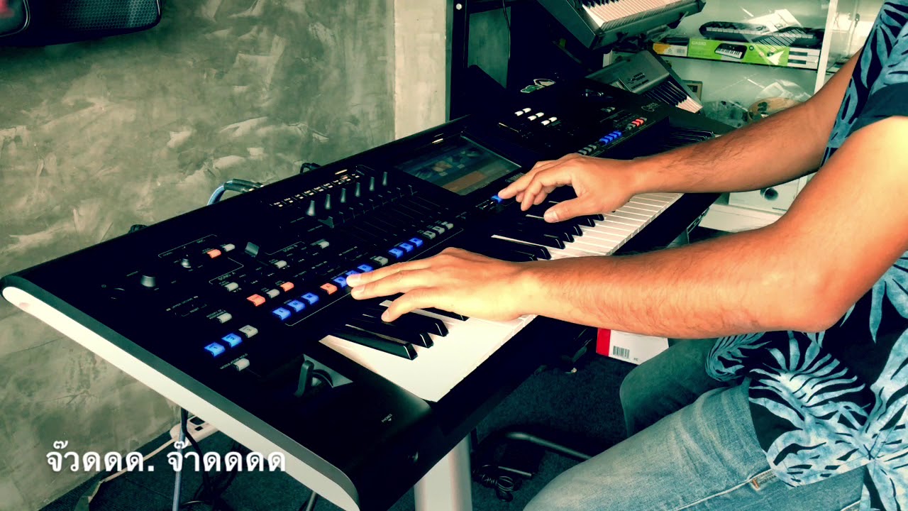 คีย์บอร์ด Yamaha Genos เพลง เต่างอย By พิเชษฐ์ พิณพิฆาต