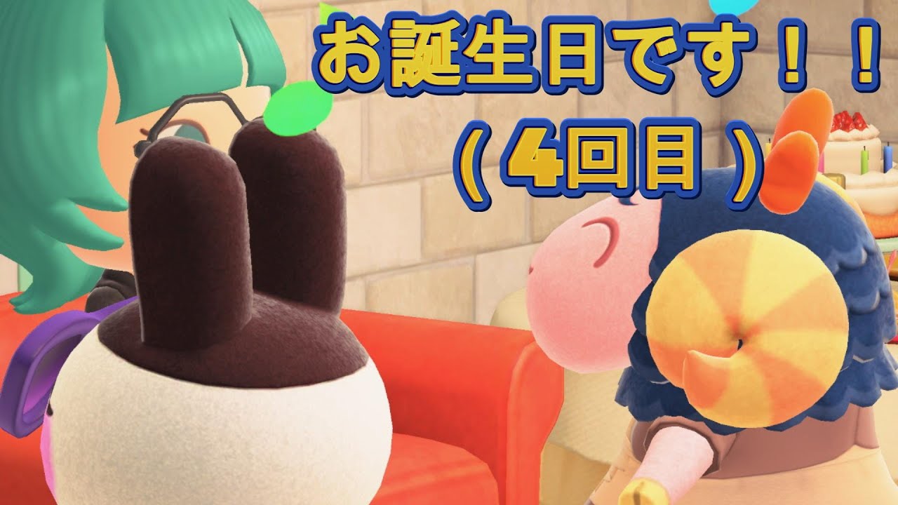 【誕生日】お祝いしてもらいます！/唐草ルリ【物書きVtuber】