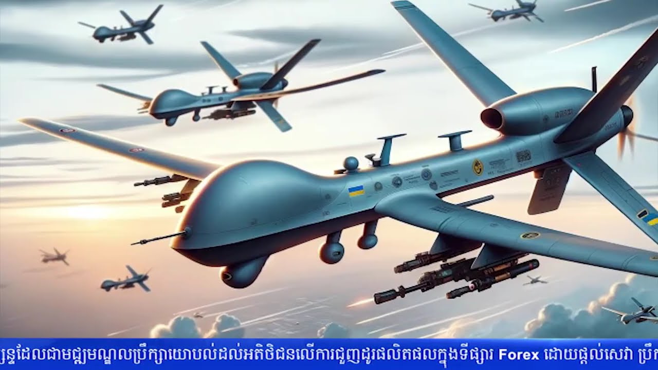 ការវិភាគព័ត៌មានប្រចាំថ្ងៃដោយ៖ លោក  គុណ ណាន់