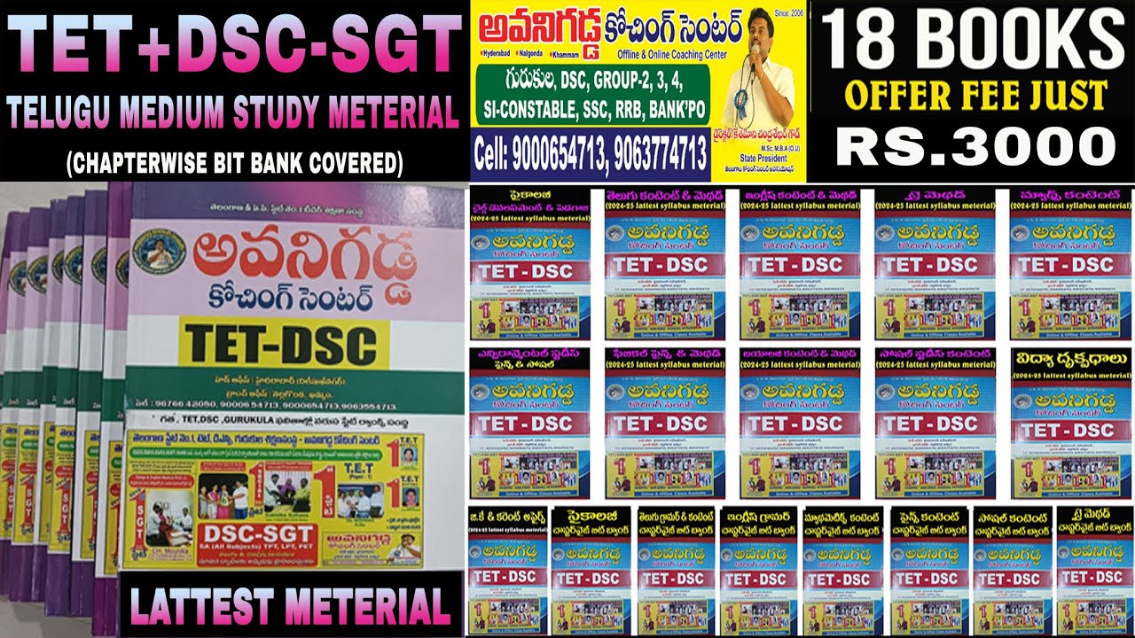 AVANIGADDA TET+DSC-SGT STUDY METERIAL OFFER FEE DETAILS BY DIRECTOR SIR,HURRY UP.LIMITED STOCK