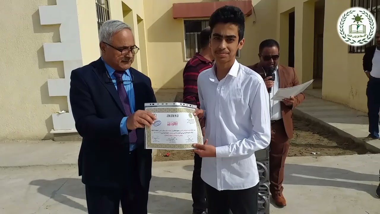 جانب من احتفالية عيد الطالب وتكريم المتفوقين ٢٠٢١/١١/٢٥